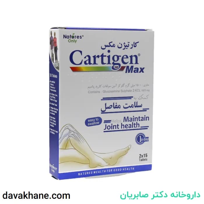 قرص کارتیژن مکس نیچرز اونلی بسته 30 عددی — تصویر ۳