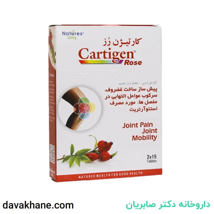 قرص کارتیژن رز نیچرز اونلی بسته 30 عددی — تصویر ۲