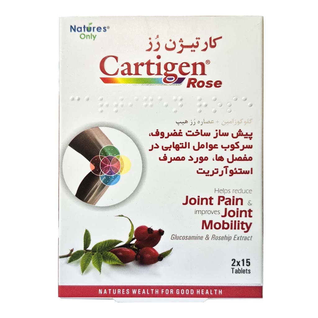 قرص کارتیژن رز نیچرز اونلی بسته 30 عددی — تصویر ۴