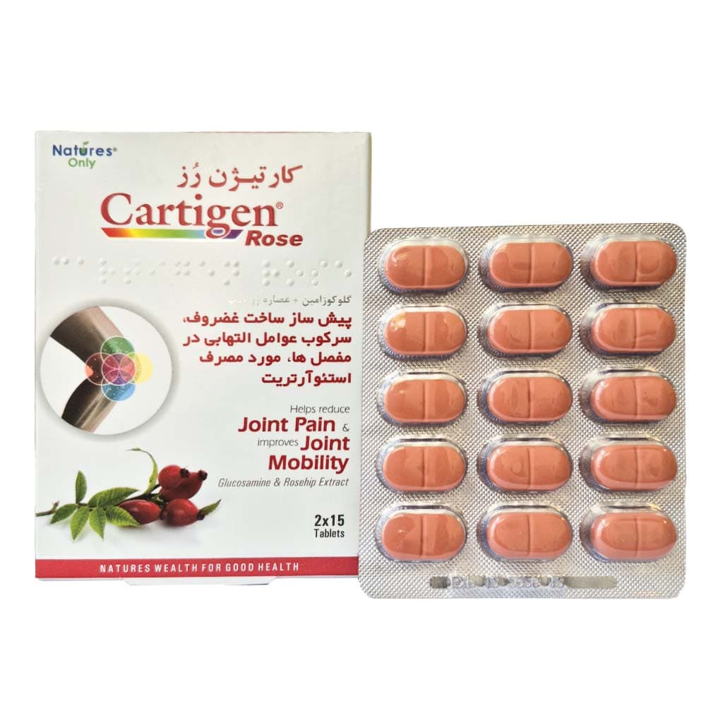 قرص کارتیژن رز نیچرز اونلی بسته 30 عددی — تصویر ۶