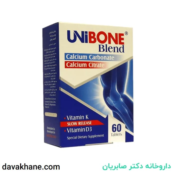 قرص یونی بن بلند لیبرتی ۶۰ عددی — تصویر ۳