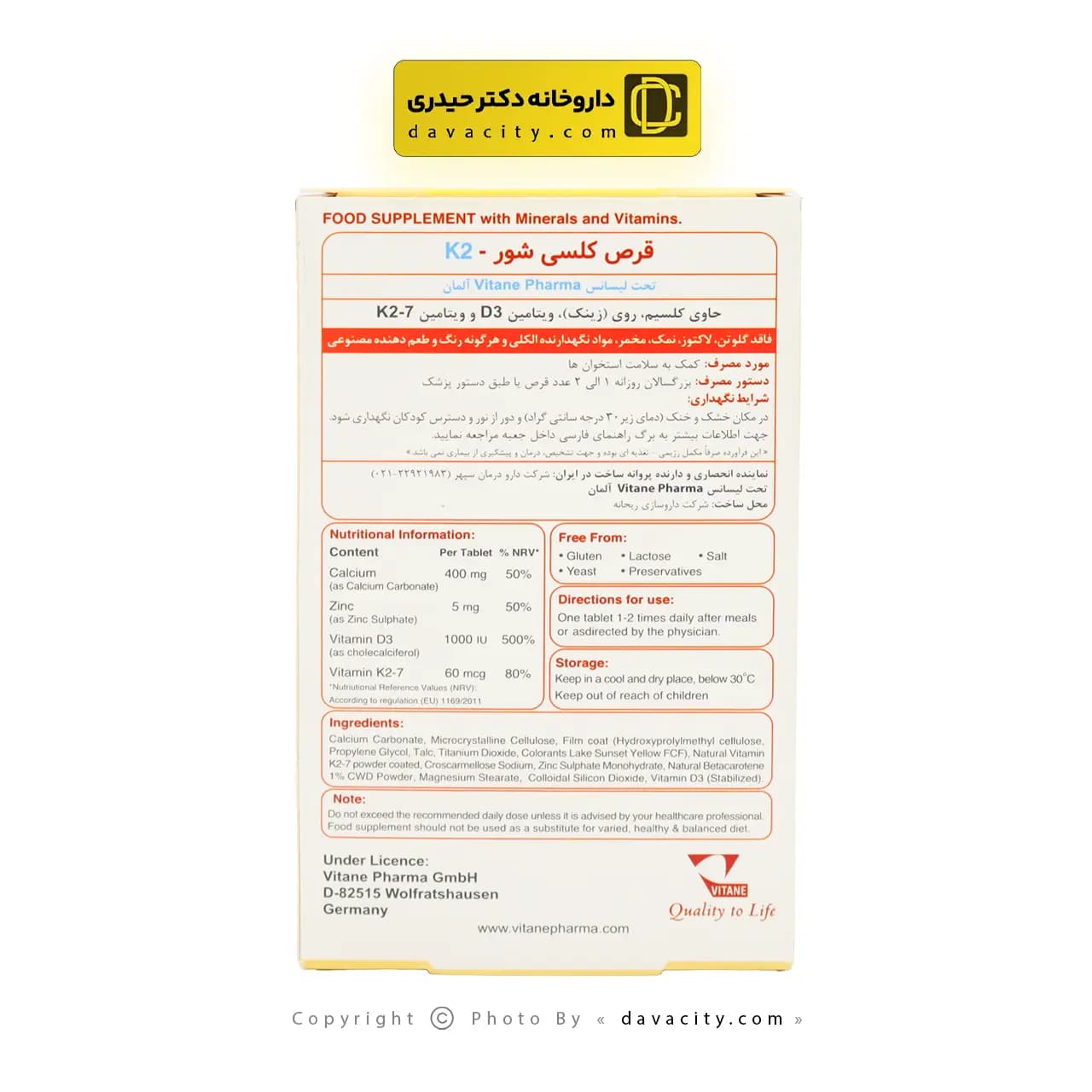 قرص کلسی شور کا2 ویتان 30 عددی — تصویر ۸