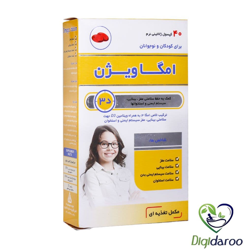 کپسول امگا ویژن کودکان و نوجوانان دانا 40 عددی
