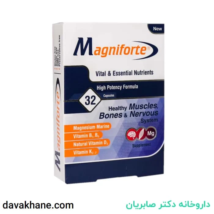 کپسول مگنیفورت هولیستیکا بسته 32 عددی — تصویر ۸