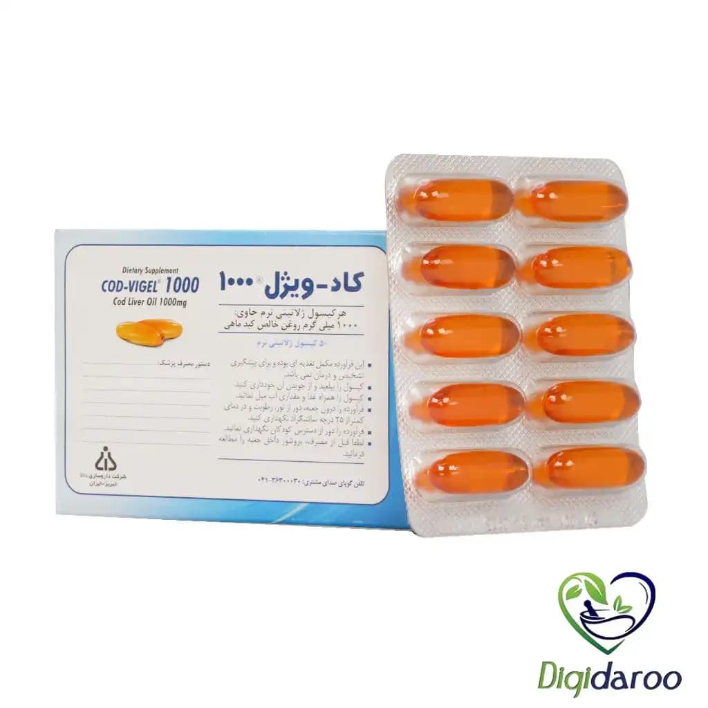 سافت ژل کاد ویژل 1000 دانا 50 عددی — تصویر ۲