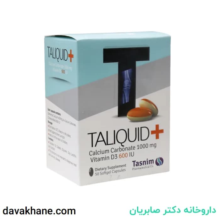 کپسول تالیکویید پلاس تسنیم 50 عددی