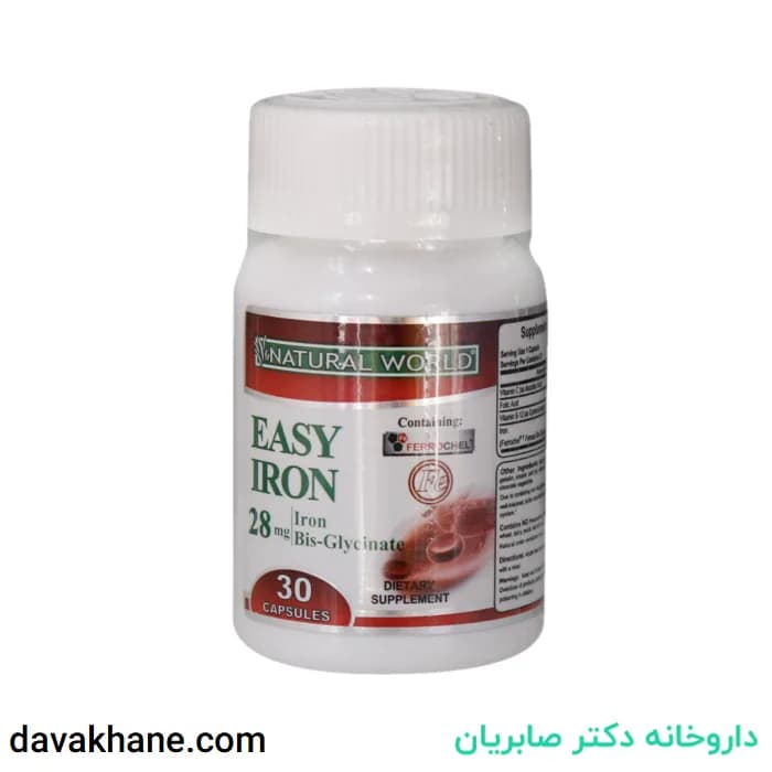 کپسول ایزی آیرون نچرال ورلد 30 عددی