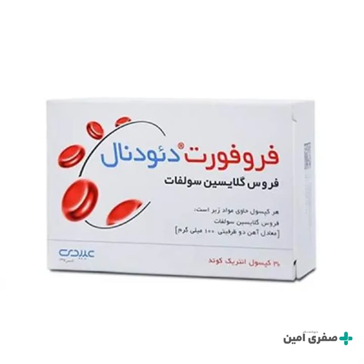 کپسول فروفورت دئودنال عبیدی 30 عددی — تصویر ۱۲