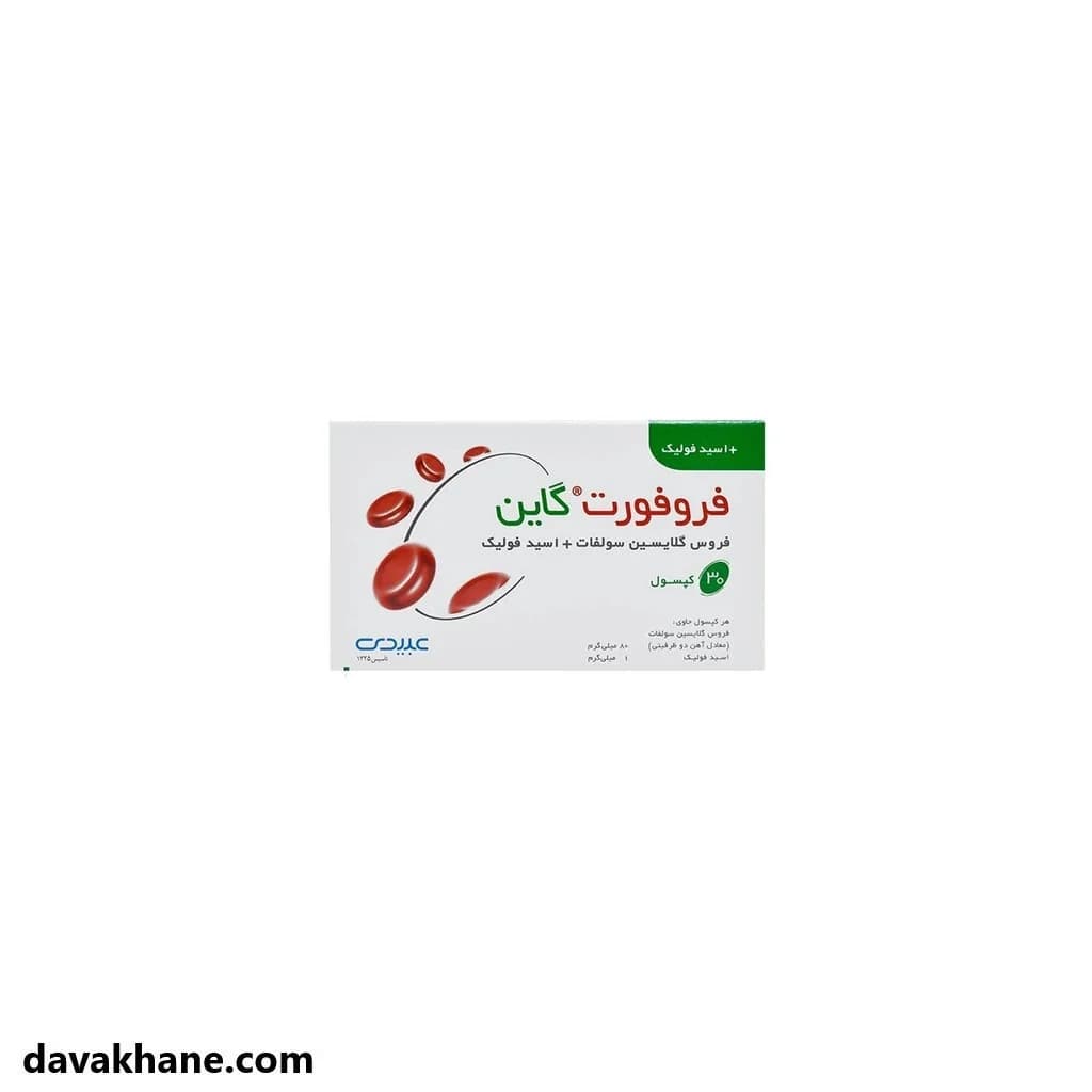 کپسول فروفورت گاین دکتر عبیدی بسته 30 عددی — تصویر ۲