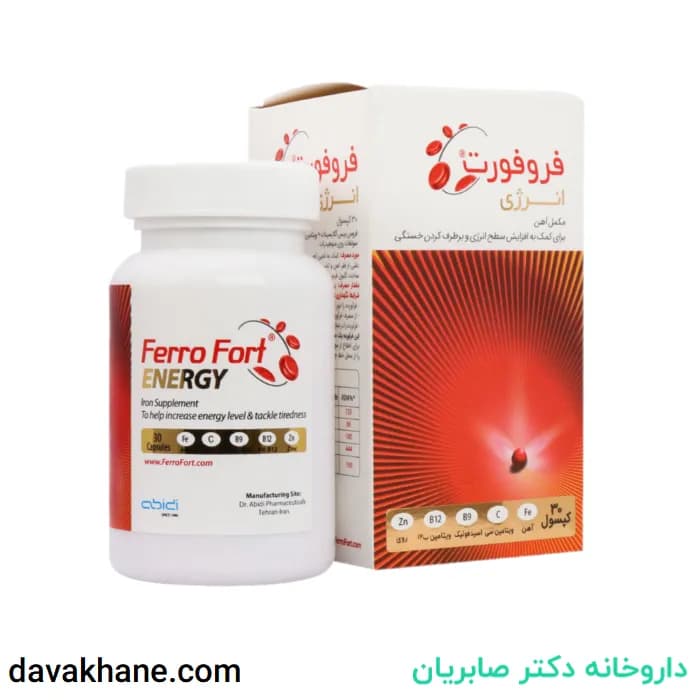 کپسول فروفورت انرژی دکتر عبیدی 30 عددی