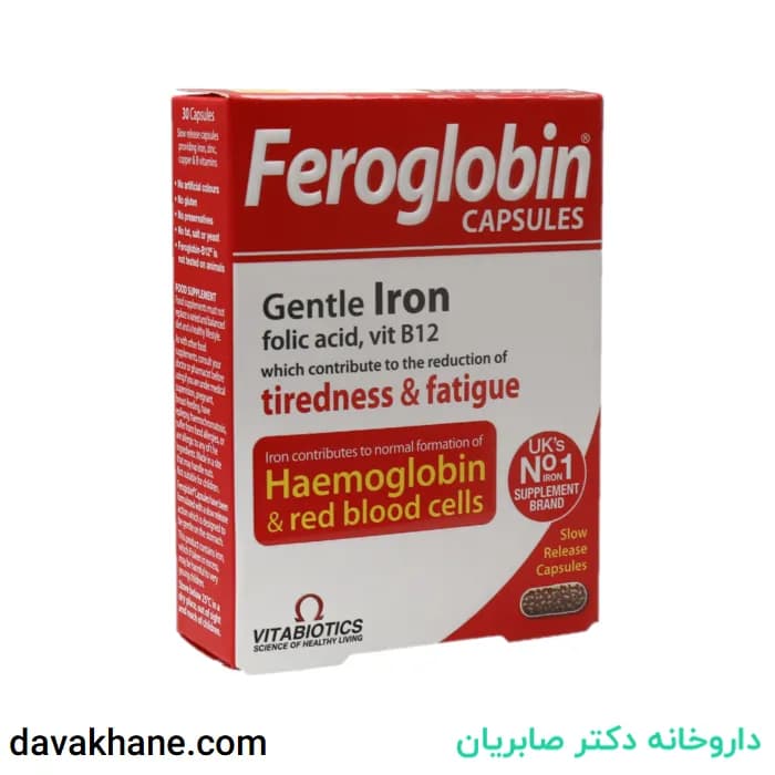 کپسول فروگلوبین ب ۱۲ ویتابیوتیکس بسته 30 عددی