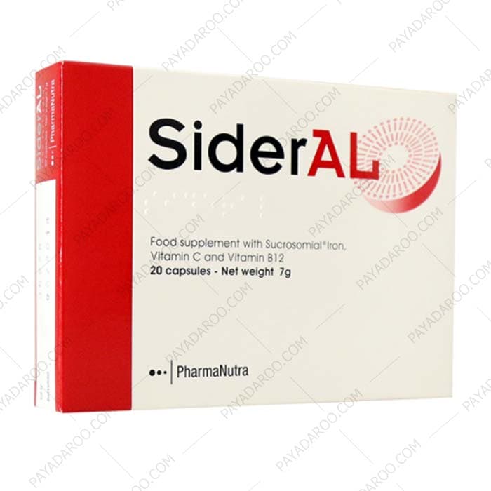 کپسول سیدرال کلاسیک فارمانوترا 20 عددی — تصویر ۸