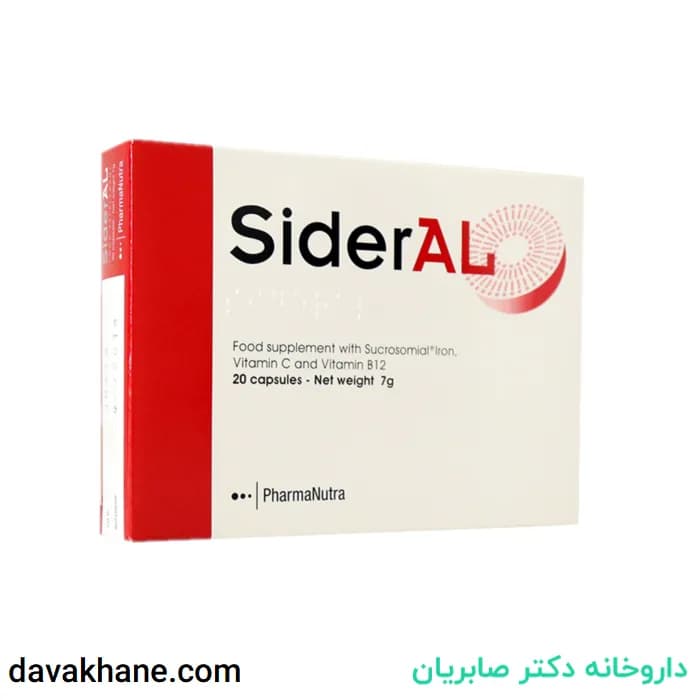 کپسول سیدرال کلاسیک فارمانوترا 20 عددی — تصویر ۲