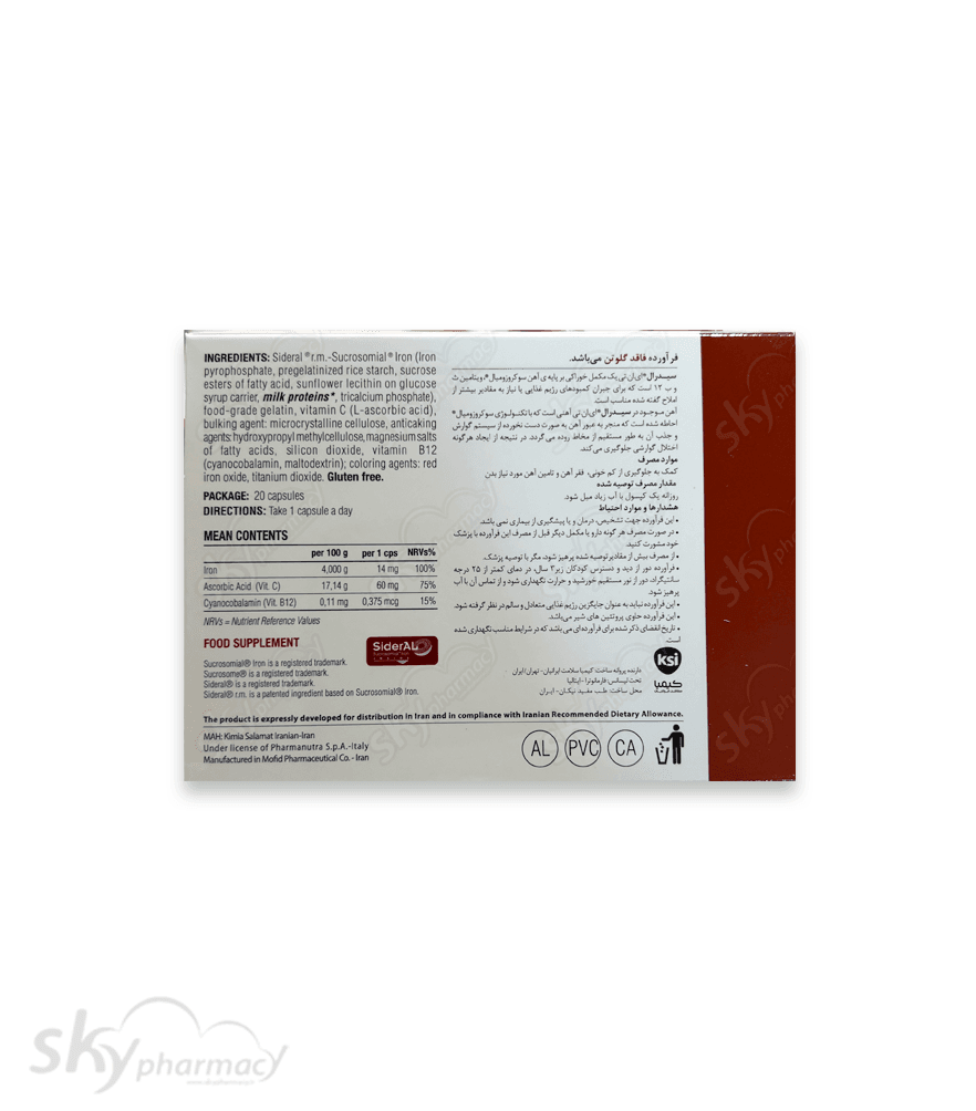کپسول سیدرال کلاسیک فارمانوترا 20 عددی — تصویر ۴