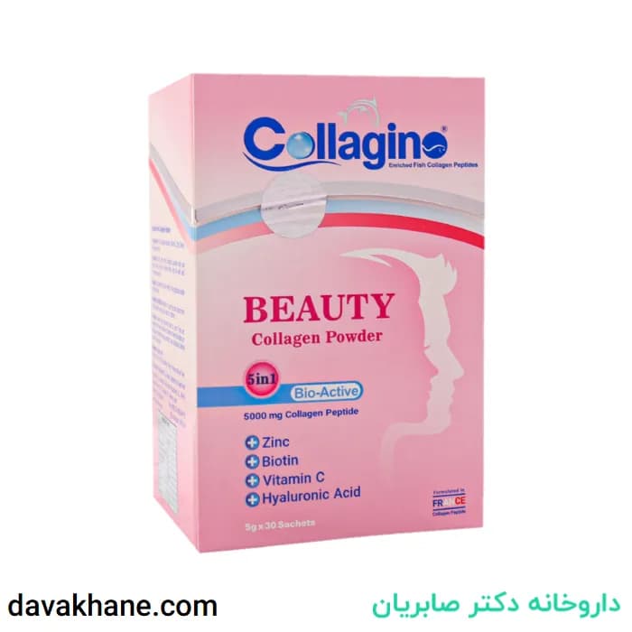 پودر کلاژینو بیوتی بسته 30 عددی