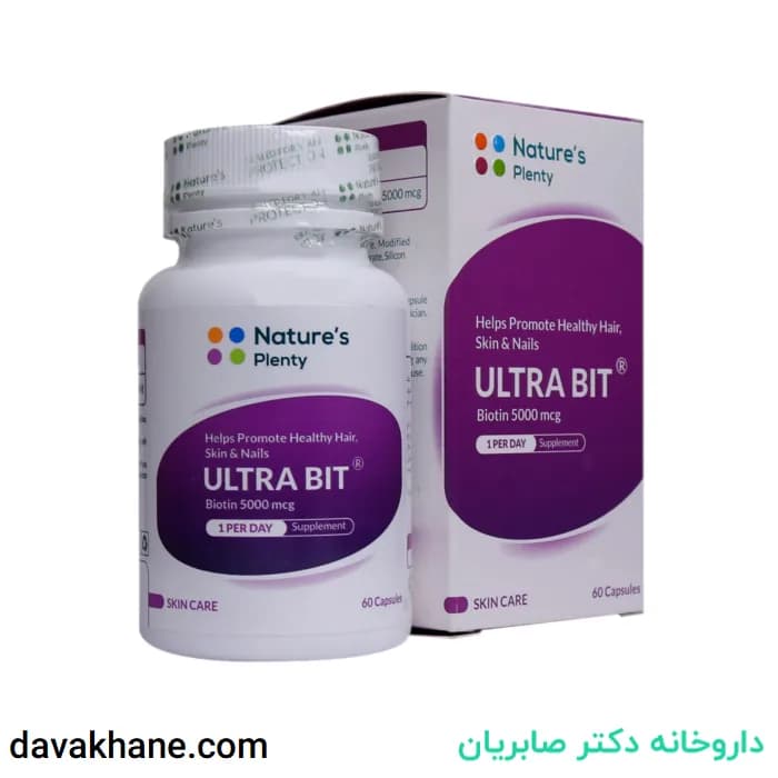 کپسول الترا بیت نیچرز پلنتی 60 عددی — تصویر ۲