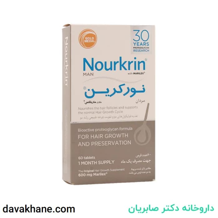 قرص نورکرین آقایان فارمامدیکو 60 عددی — تصویر ۲