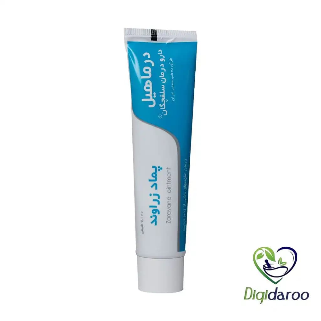 پماد درماهیل (Derma Heal) زراوند زخم دیابت دارو درمان سلفچگان 30 گرمی — تصویر ۲