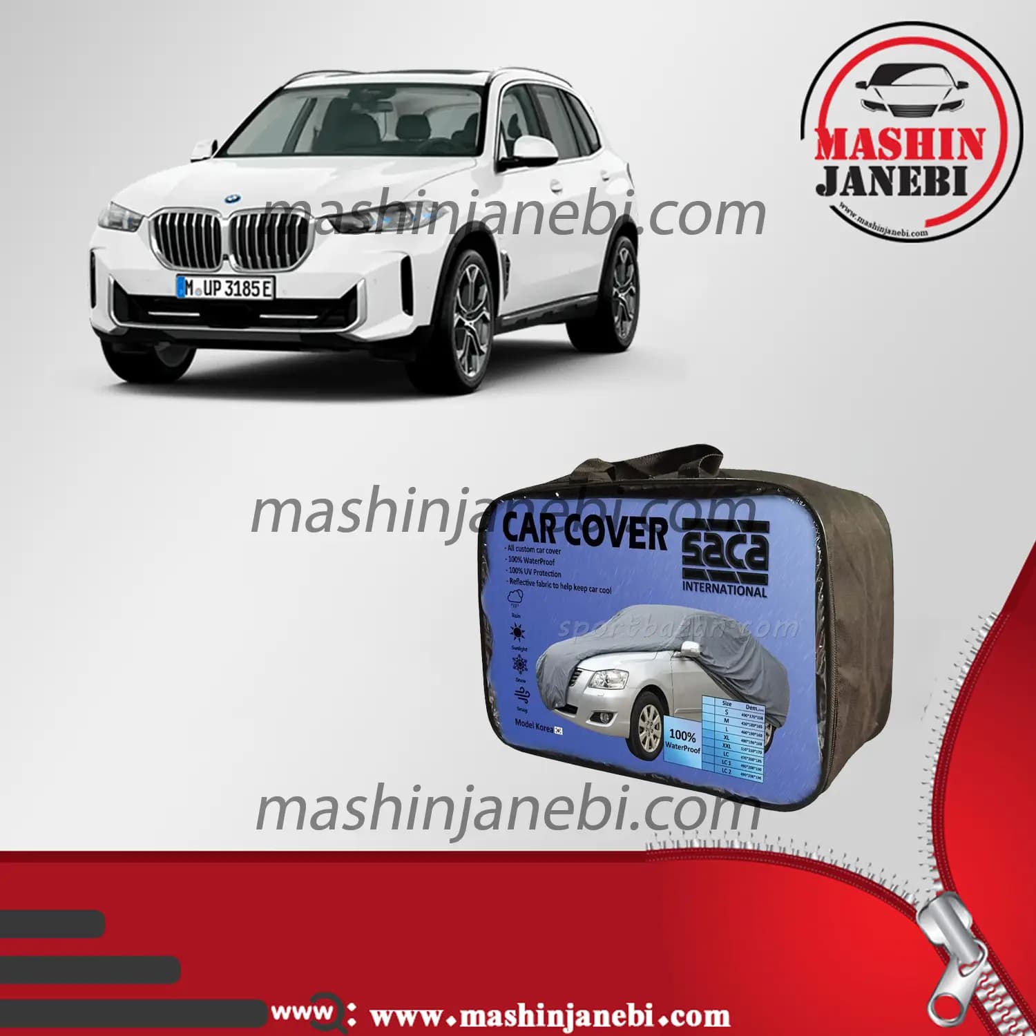 چادر خودرو سلست مناسب برای بی ام دبلیو BMW X5 — تصویر ۸