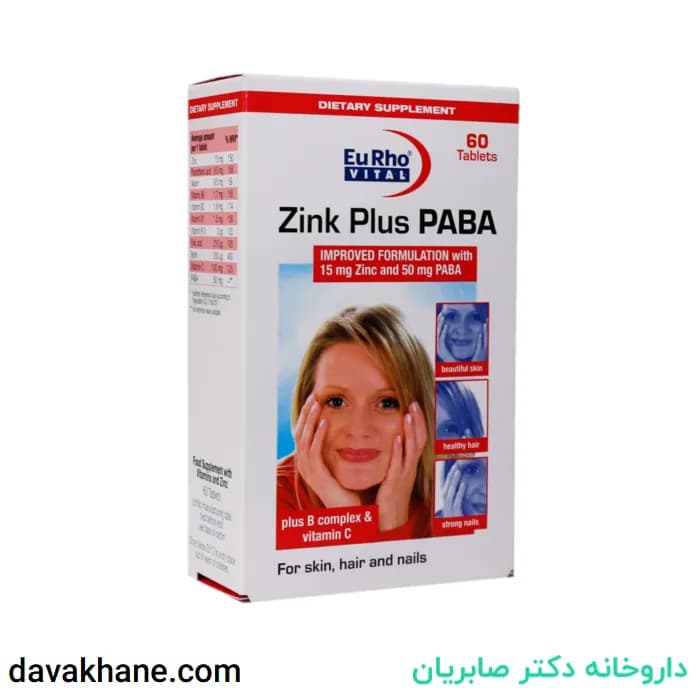 قرص زینک پلاس پابا یوروویتال 60 عددی