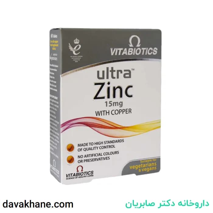 قرص اولترا زینک ویتابیوتیکس بسته 60 عددی