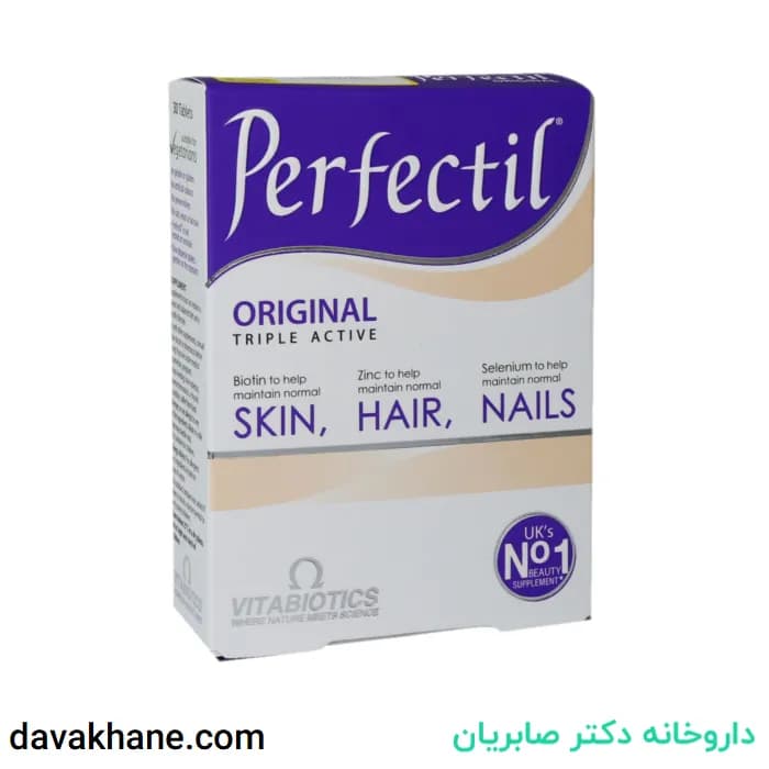قرص پرفکتیل اورجینال ویتابیوتیکس بسته 30 عددی