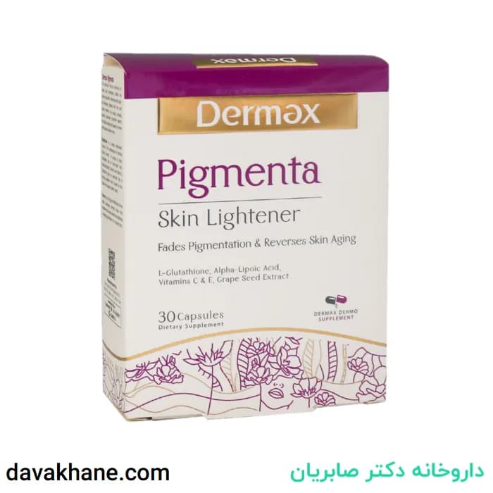 کپسول پیگمنتا درمکس ۳۰ عددی