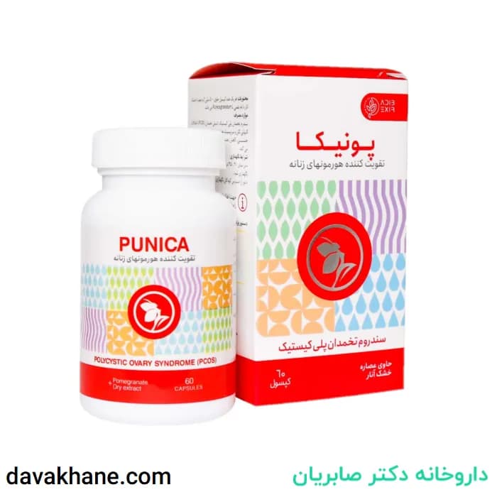 کپسول گیاهی پونیکا ادیب اکسیر بسته 60 عددی — تصویر ۲
