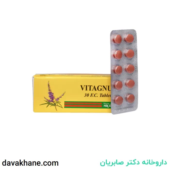 قرص ویتاگنوس رفع اختلالات و تنظیم قاعدگی بسته 30 عددی — تصویر ۲