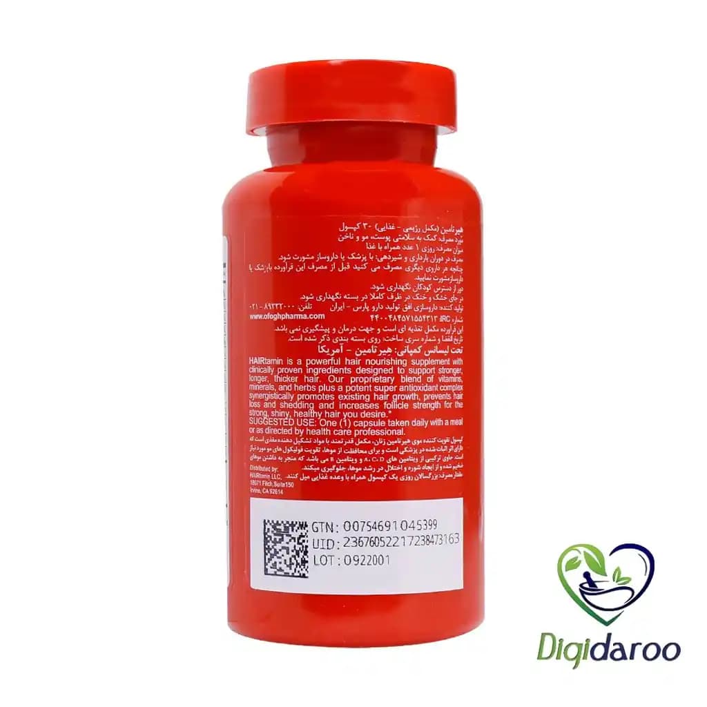 کپسول تقویت کننده مو Advanced Formula هیرتامین 30 عددی — تصویر ۲