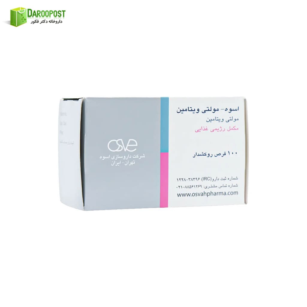 قرص مولتی ویتامین اسوه 100 عددی — تصویر ۲