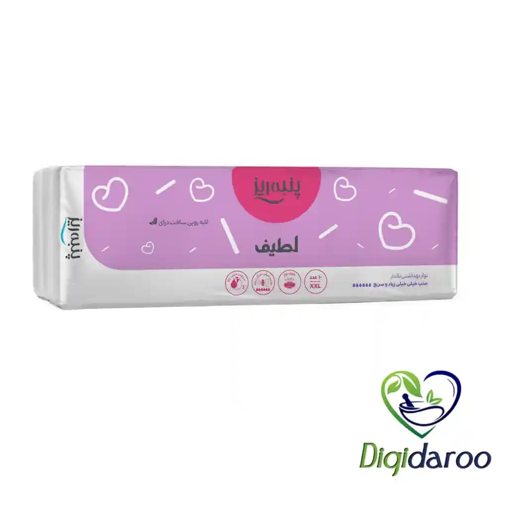 نوار بهداشتی لطیف (XXL) ضخیم پنبه ریز 10 عددی (بنفش لطیفXXL) — تصویر ۳