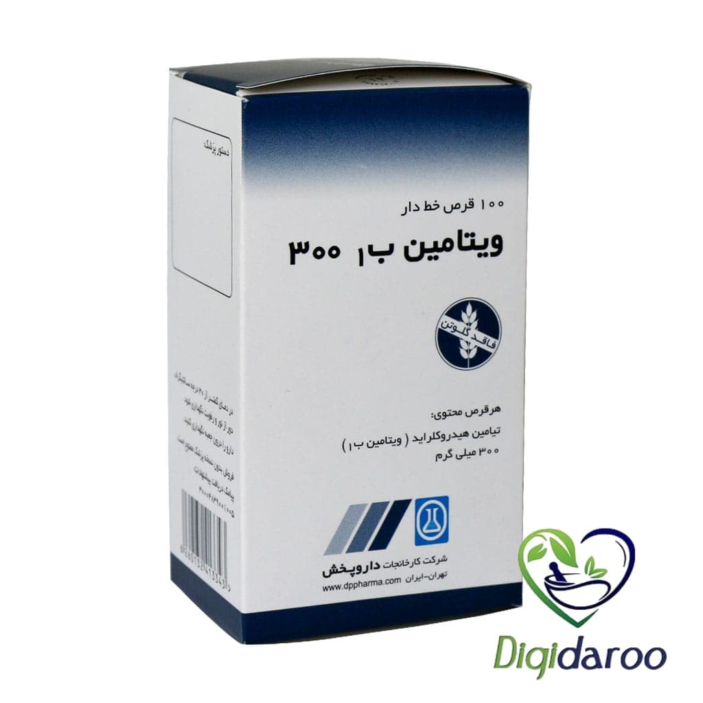 قرص ویتامین ب1 300 میلی گرم شرکت حکیم 100 عددی