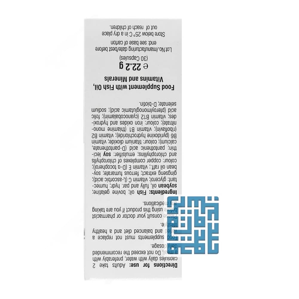 کپسول نوروفیت آپوویتال 30 عددی — تصویر ۷