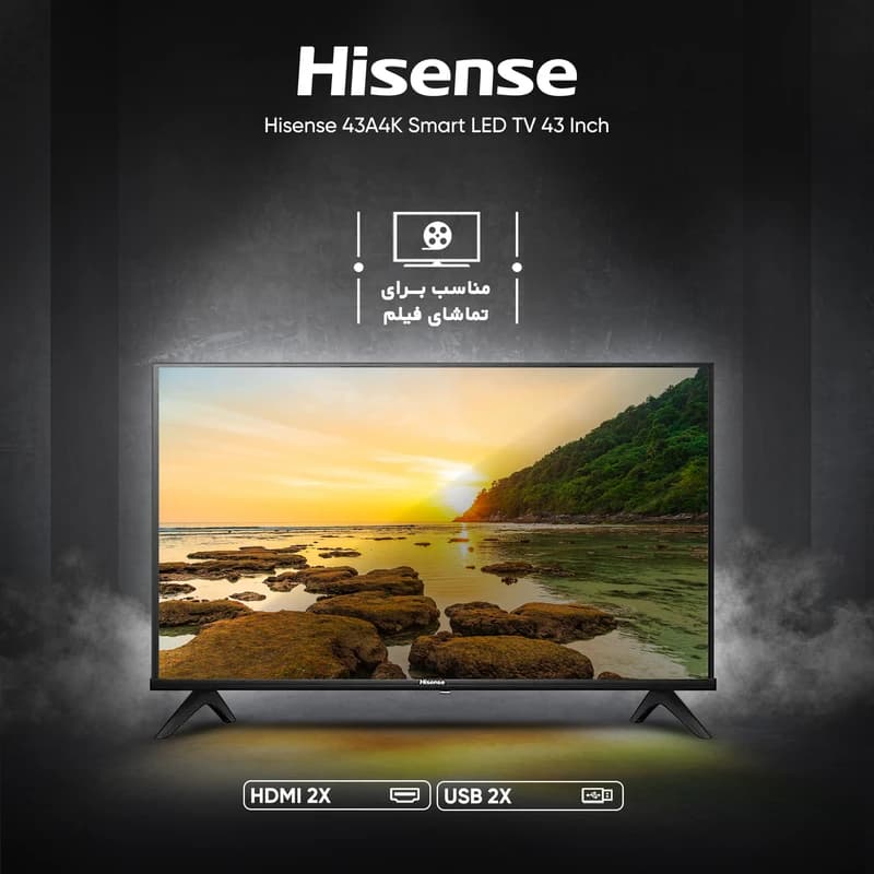 تلویزیون هوشمند هایسنس 43 اینچ مدل 43A4K — تصویر ۵