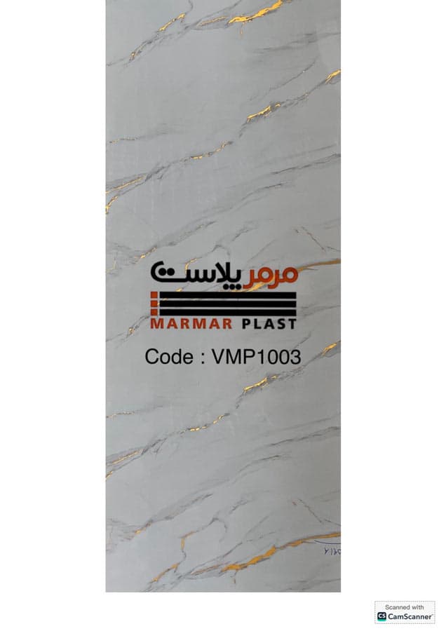 ماربل شیت سفید طلاکوب کد V1003 — تصویر ۴