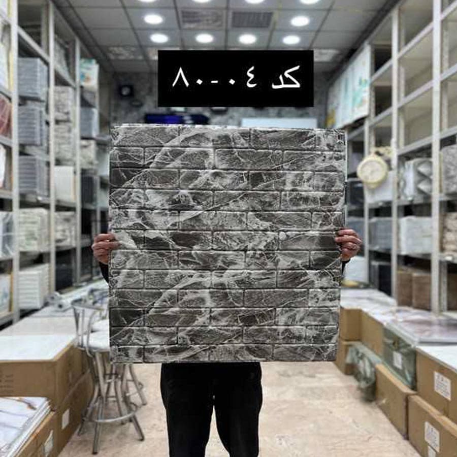 دیوارپوش فومی آجری ابر و بادی طوسی کد 05-222 — تصویر ۳