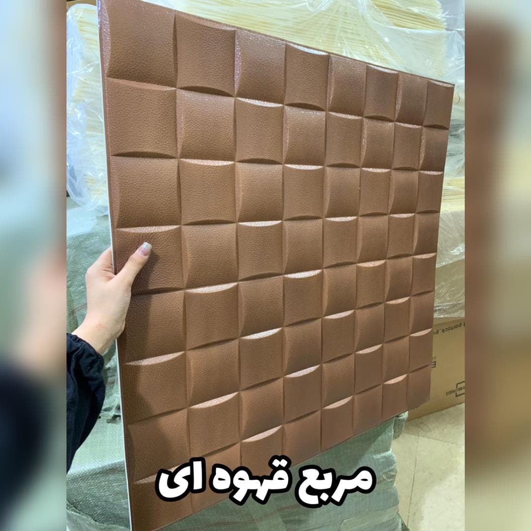 دیوارپوش فومی مربع مشبک پشت چسبدار ابعاد 70 در 70 سانتیمتر رنگبندی — تصویر ۷