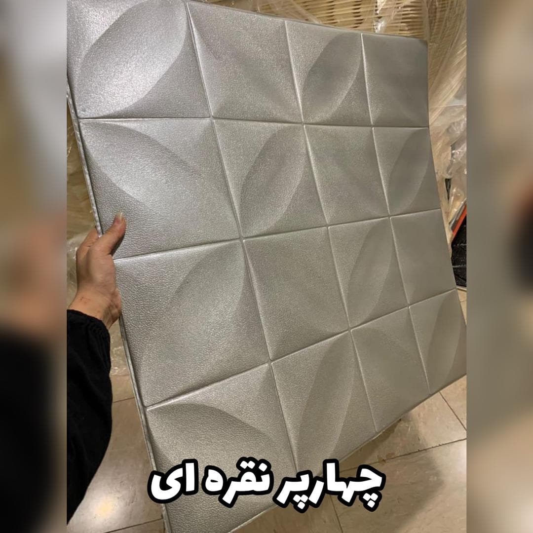 دیوارپوش فومی طرح چهارپر رنگبندی ضخامت 8 میلیمتر ابعاد 70 در 70 — تصویر ۷
