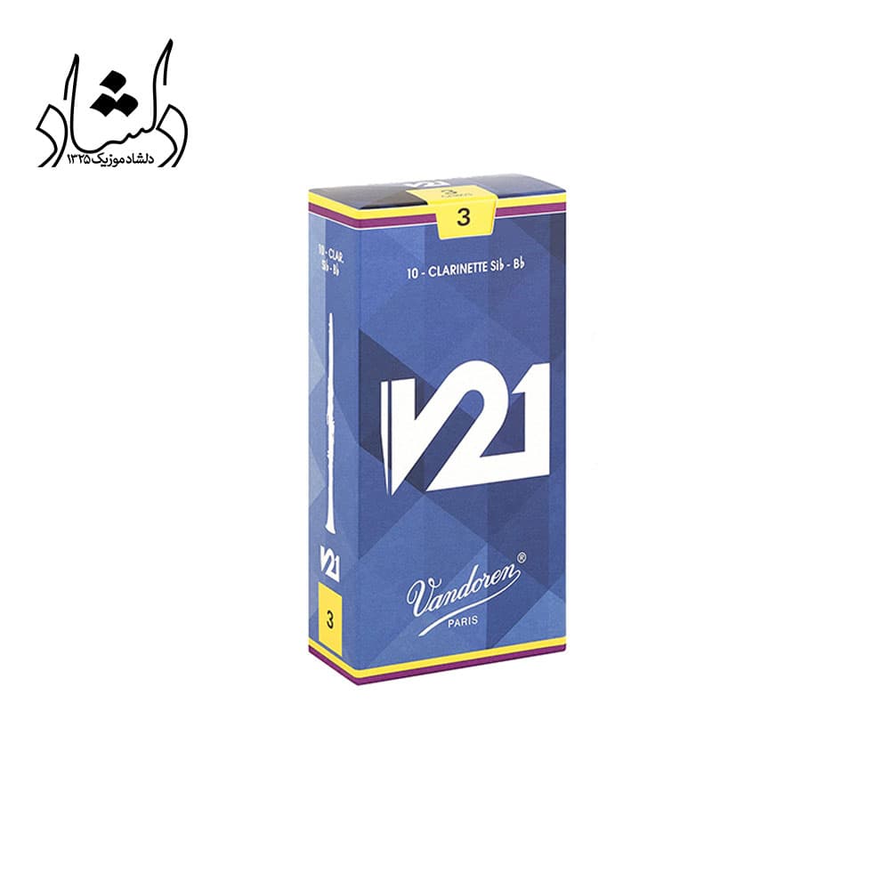 قمیش کلارينت وندورن VANDOREN V21 سایز 3 (یکی از ۱۰ عدد)