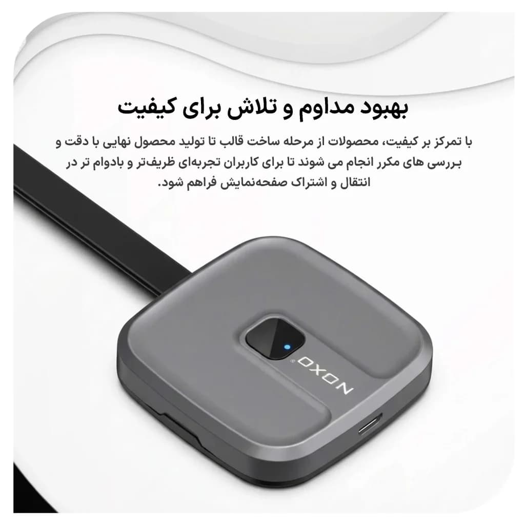 دانگل انتقال تصویر بی‌سیم نوکسو مدل DG‑N1 | نمایشگر وایرلس 1080P با آنتن خارجی — تصویر ۵