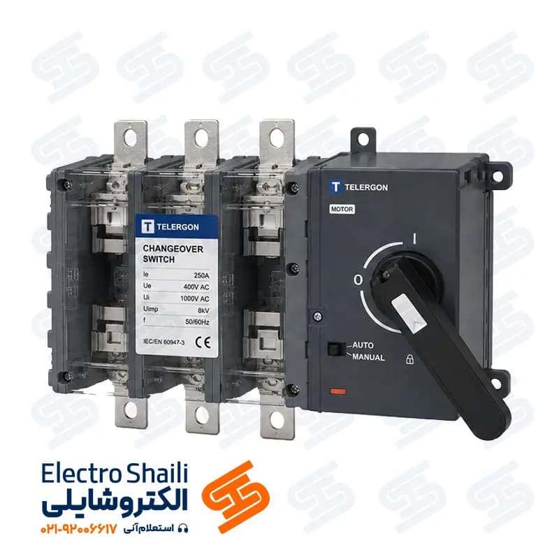 کلید چنج اور موتوردار 3150 آمپر تلرگان