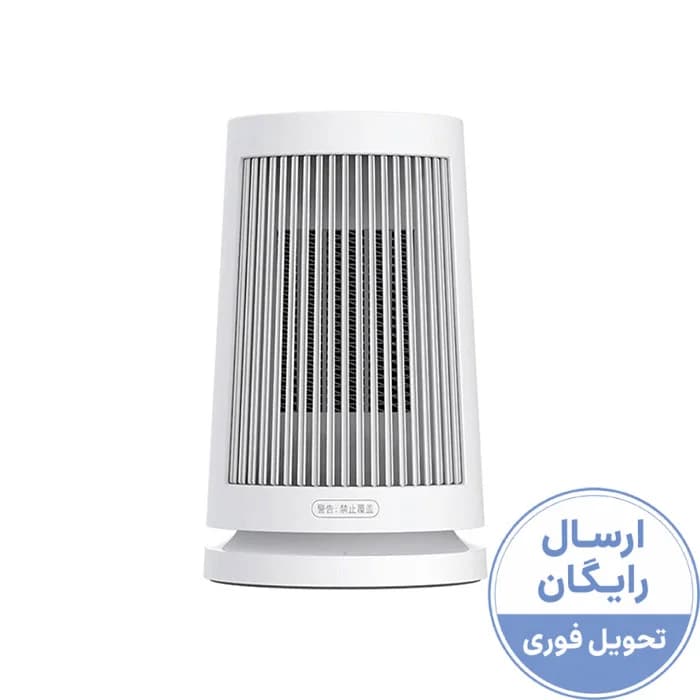 هیتر رومیزی میجیا ZMNFJ01YM — تصویر ۷