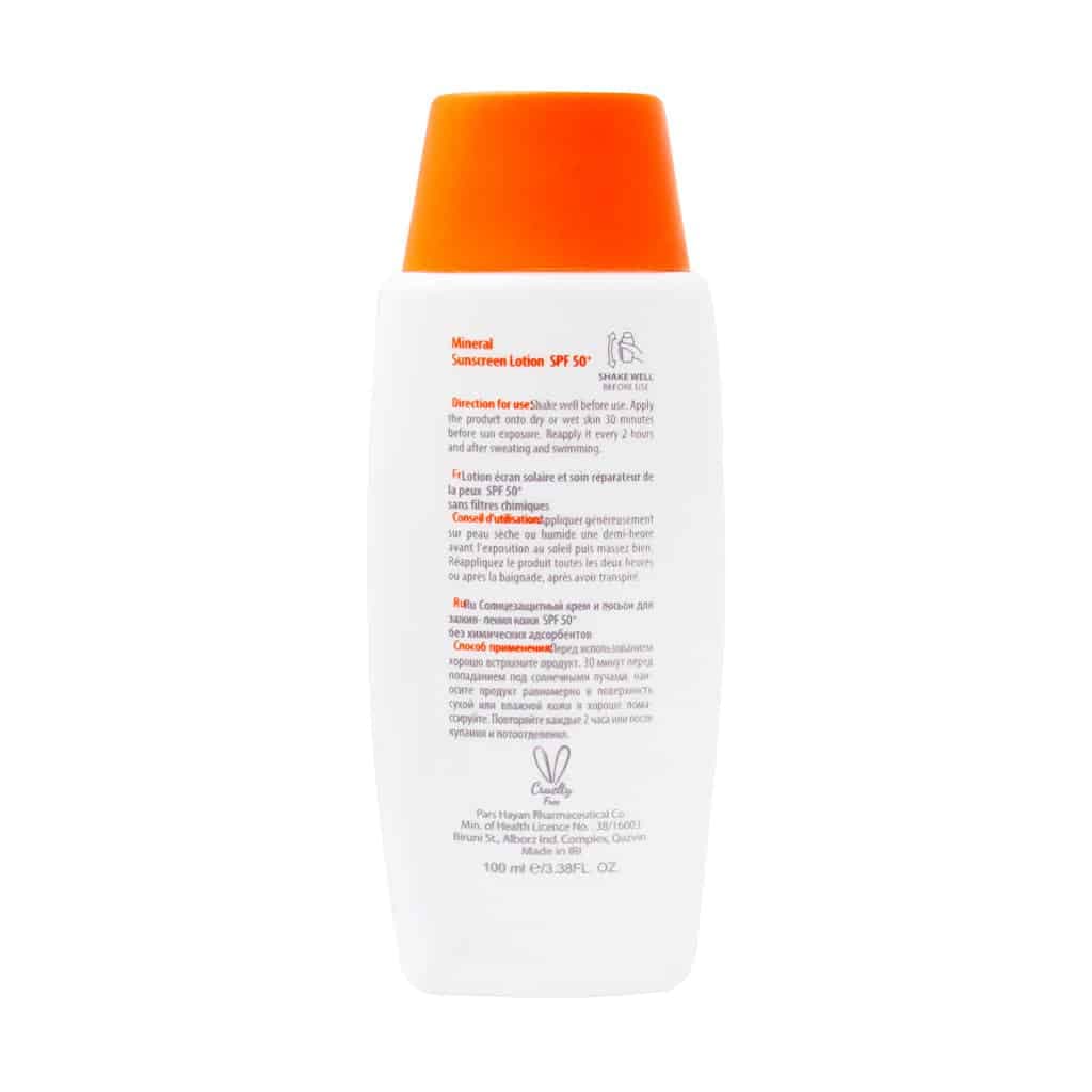 لوسیون ضد آفتاب فیزیکال زینک نیوژن SPF50 سولاریس آردن 100 میلی لیتر — تصویر ۱۱