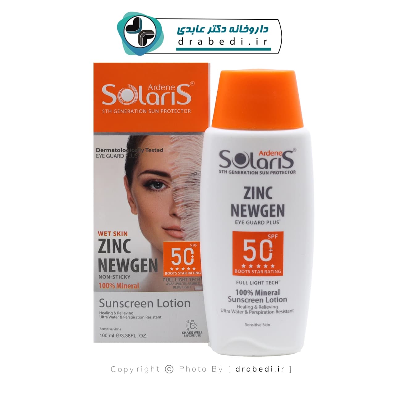 لوسیون ضد آفتاب فیزیکال زینک نیوژن SPF50 سولاریس آردن 100 میلی لیتر — تصویر ۶