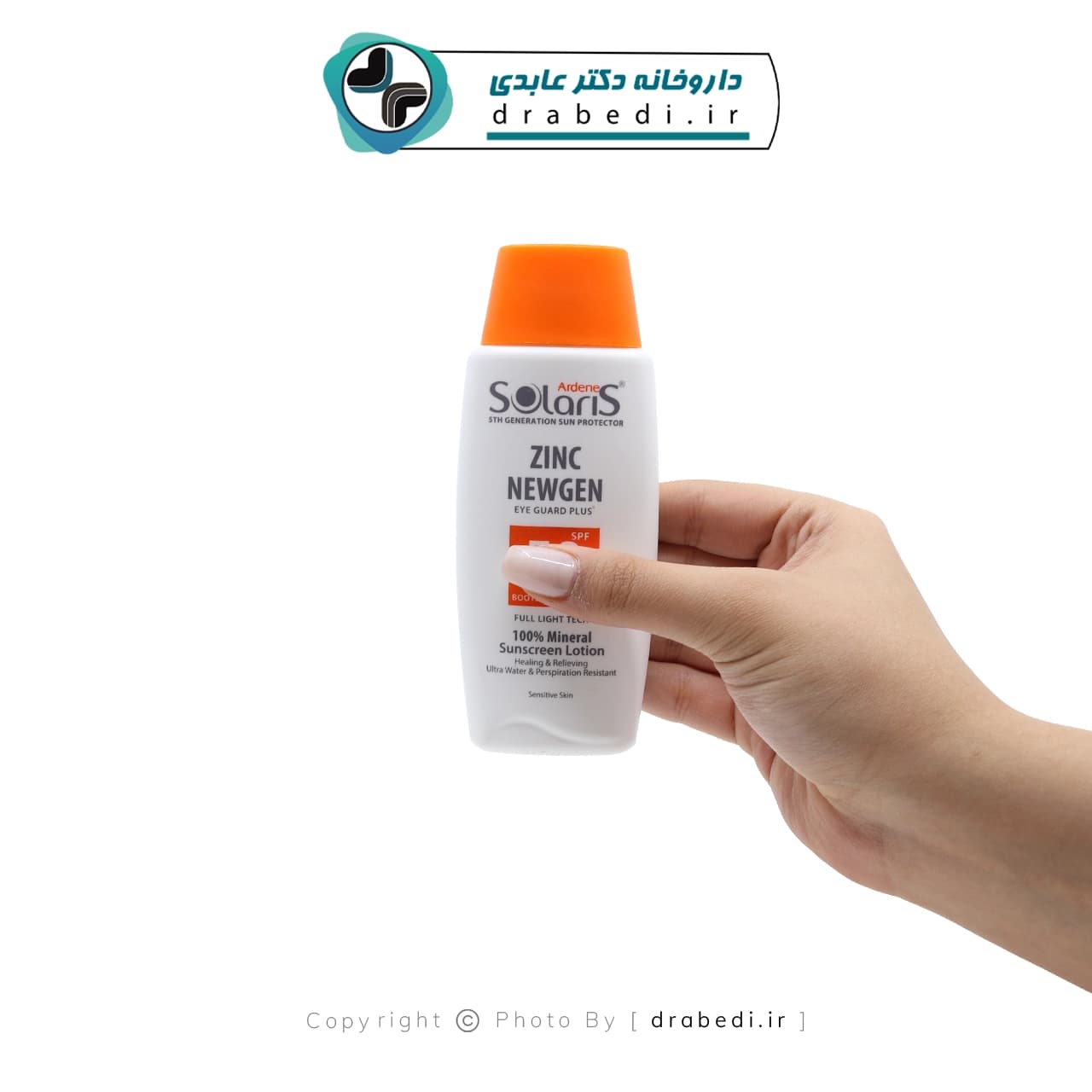 لوسیون ضد آفتاب فیزیکال زینک نیوژن SPF50 سولاریس آردن 100 میلی لیتر — تصویر ۳