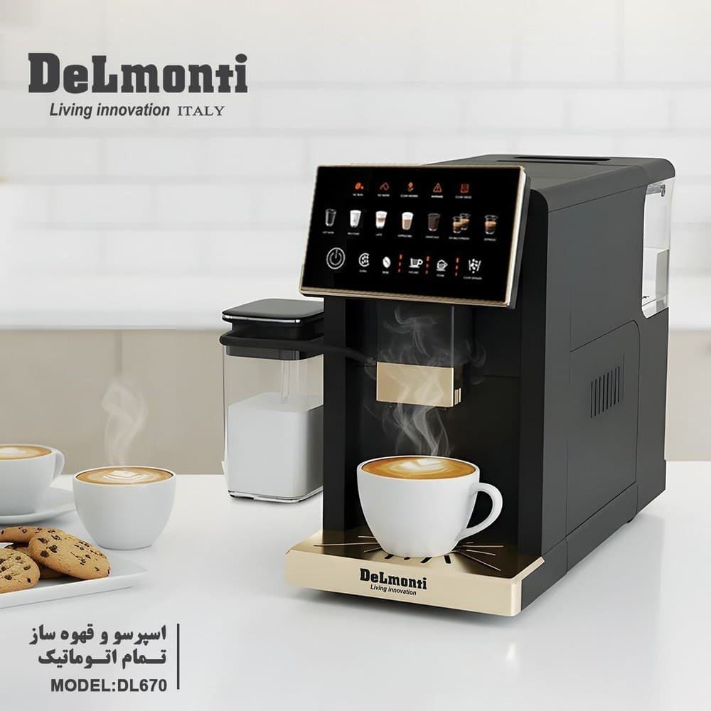 اسپرسو ساز و قهوه ساز دلمونتی Delmonti تمام اتوماتیک حرفهای کد DL-670 — تصویر ۲