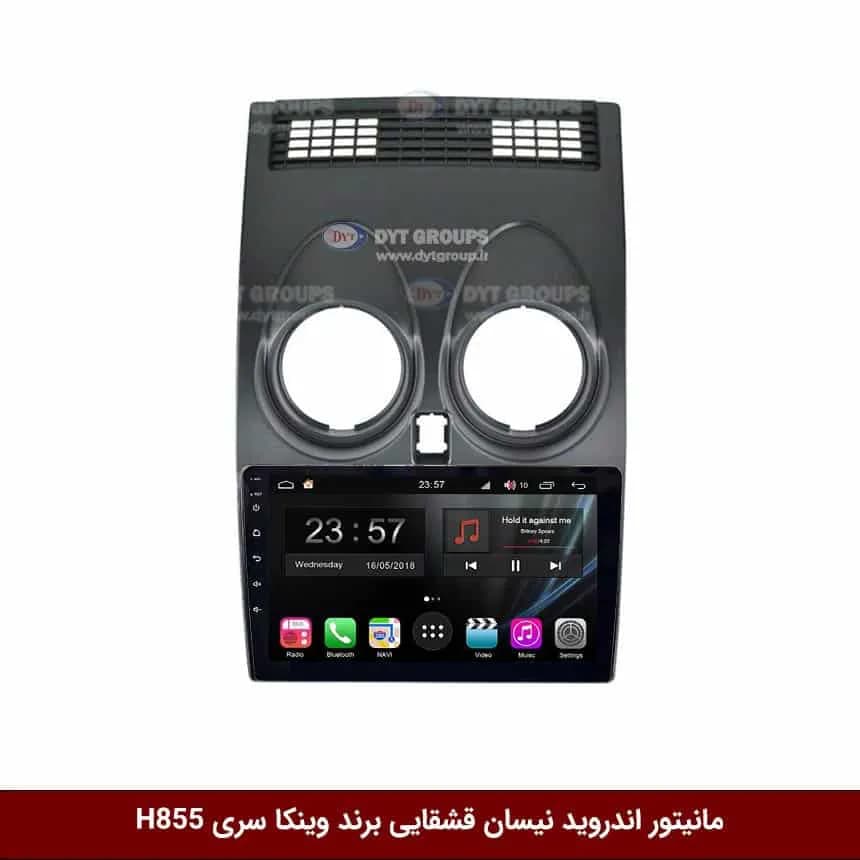 مانیتور اندروید نیسان قشقایی برند وینکا سری H855