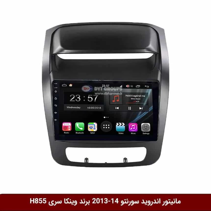 مانیتور اندروید کیا سورنتو 14-2013 برند وینکا سری H855