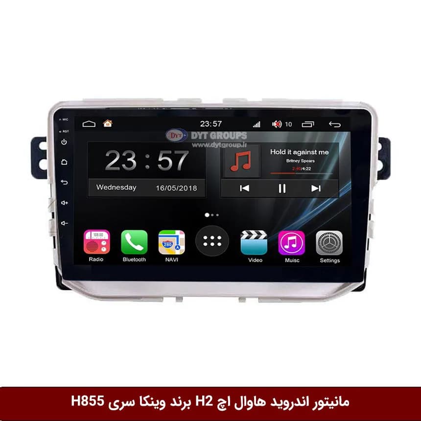 مانیتور اندروید هاوال H2 برند وینکا سری H855